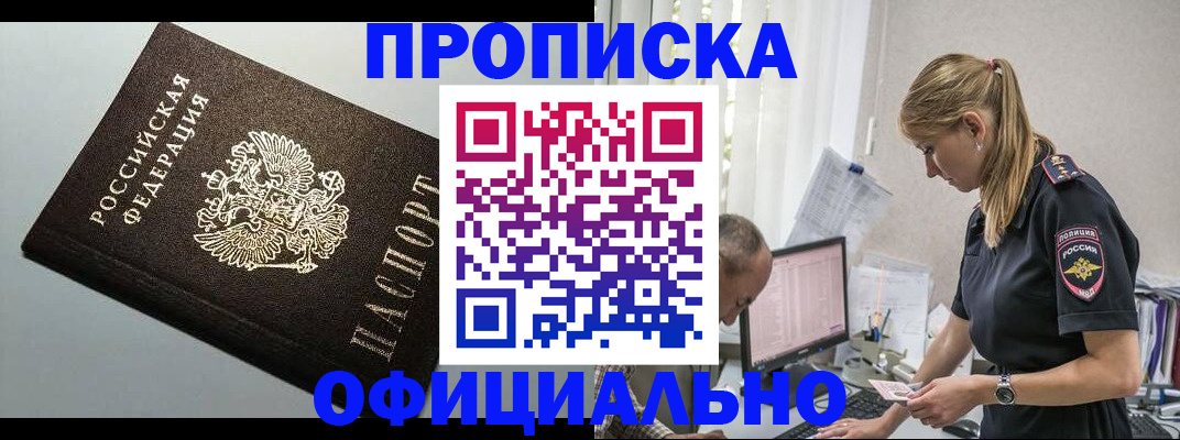 пропишу в квартире в Навашино