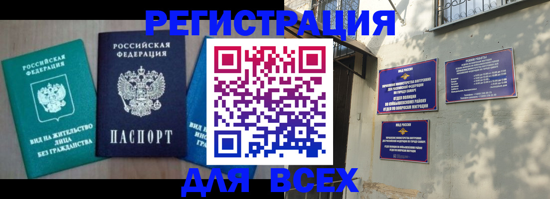 где прописаться в Навашино