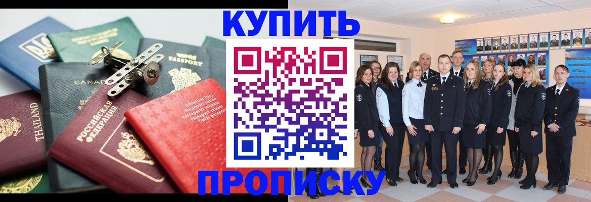 миграционный учет в Навашино